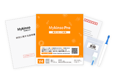 Mykinso Pro 検査キット画像